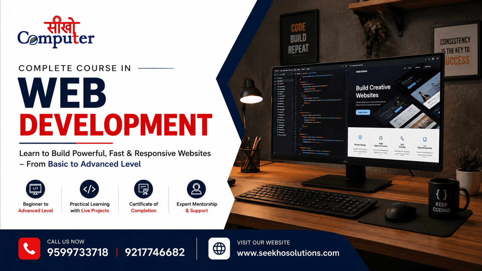 Web Development