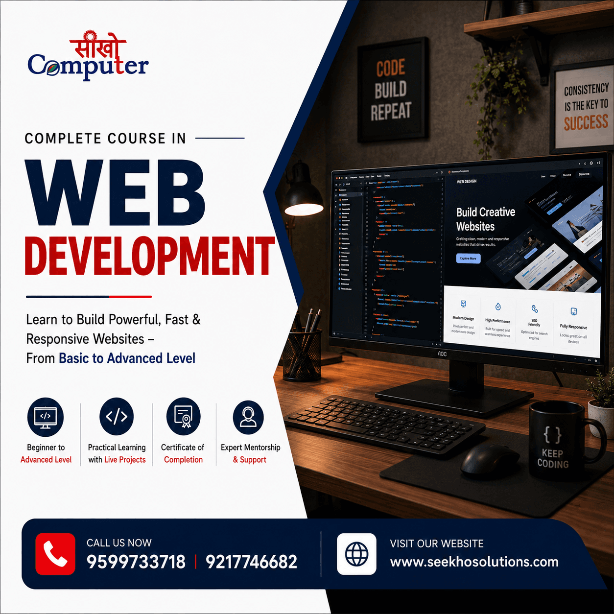 Web Development