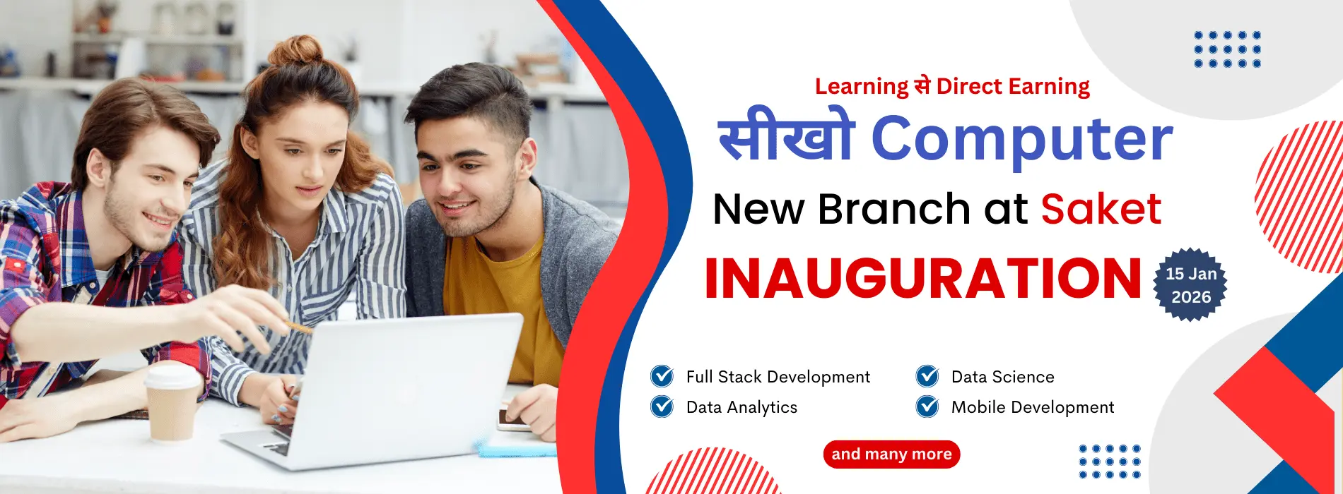 Seekho Computer - Technical Training